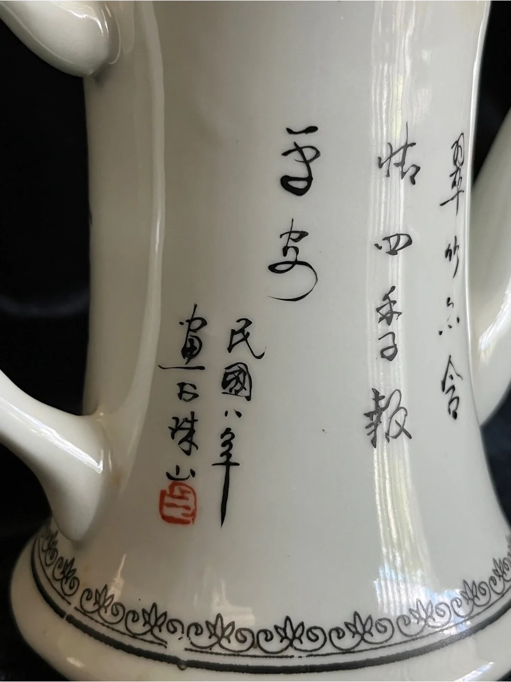 Beautiful Chinese Famille Rose Quail and Floral Teapot